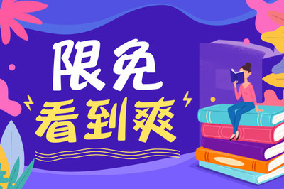 菲律宾移民局业务办理范围及电话网址详细介绍